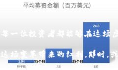 baik虚拟币的未来：DFM能成