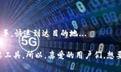 jiaotiTPWallet迁移功能：轻松