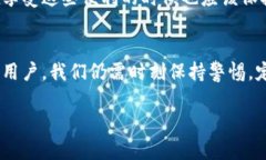 tpwallet闪兑：安全性及查找