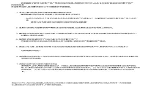 如何轻松将TPWallet USDT转账到交易所：一步步教程与实用技巧