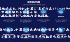 tpwallet是一款支持多种区块