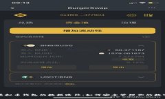 探索虚拟币钱包的数据路