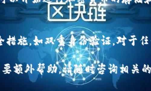 在这里，我将为您提供一个的指导，帮助您了解如何在TPWallet中创建新钱包。请按照以下步骤进行操作：

第一步：下载和安装TPWallet
首先，您需要从官方应用市场（如Apple App Store或Google Play Store）下载TPWallet应用程序。确保您下载的是正式版本，以避免安全隐患。

第二步：打开应用程序
安装完成后，打开TPWallet应用。您将会看到一个欢迎页面，可能会提供一些有关应用功能的简要介绍。

第三步：选择“新建钱包”
在欢迎页面上，您将看到多个选项，选择“新建钱包”或“Create New Wallet”。这一选项通常会引导您到创建新钱包的流程。

第四步：设置密码
系统会要求您输入一个安全密码。请确保这个密码复杂且易于记忆。您可能还会被提示设置一些安全问题，以便在需要时验证您的身份。

第五步：备份助记词
创建钱包后，系统将生成一串助记词。这些助记词对于恢复您的钱包至关重要。请务必将其备份到安全的地方，切勿与他人分享。您可以选择手动记录或将其保存在离线环境中。

第六步：确认助记词
为了确保您正确备份了助记词，TPWallet会要求您确认这些助记词的顺序。请仔细输入，以确保您能够在未来恢复钱包。

第七步：完成创建
确认助记词后，您将看到新钱包的界面，表示您的钱包已经成功创建。您可以开始进行加密货币的存储和交易。

最后一步：安全提示
在使用TPWallet过程中，请确保定期备份您的助记词，并启用额外的安全措施，如双重身份验证。对于任何交易，确保在安全的网络环境下进行，以维护您的资产安全。

以上就是在TPWallet中创建新钱包的具体步骤。如果您有更多问题或需要额外帮助，请随时咨询相关的技术支持或查阅官方文档。