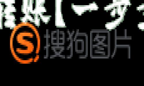 如何使用TPWallet安全转账？一步步教你轻松管理数字资产