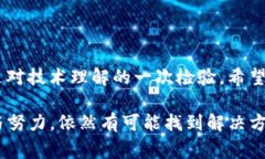 在涉及加密货币及数字钱