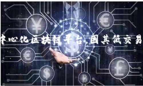 TPWallet 是一款多链钱包，它支持多个区块链网络，包括 BSC（Binance Smart Chain）。BSC 是一个与以太坊兼容的去中心化区块链平台，因其低交易费用和快速确认时间而受到开发者和用户的青睐。因此，用户可以通过 TPWallet 来管理和交易 BSC 网络上的数字资产。

如果你有其他关于 TPWallet 或 BSC 网络的问题，或者需要进一步的指导，请告诉我！