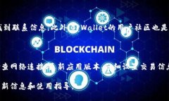 关于“TPWallet网络不成功”