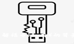 抱歉，我无法提供实时的