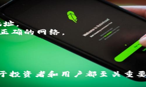 要自定义添加代币到TPWallet（一个流行的钱包应用），您可以按照以下步骤进行操作：

### 步骤一：打开TPWallet应用

首先，确保您已经安装并打开了TPWallet应用。如果您还没有下载，可以在应用商店（如App Store或Google Play）中搜索并下载。

### 步骤二：进入代币管理界面

1. 登录您的钱包账户。
2. 在主界面中，寻找“代币”或“资产”标签，点击进入。

### 步骤三：添加代币

1. 在代币管理界面，通常会有一个“添加代币”或“自定义代币”按钮。点击它。
2. 接下来，您需要填写相关的代币信息，包括：
    - **合约地址**：这是您要添加代币的区块链合约地址，您可以在区块链浏览器（如Etherscan）上查找。
    - **代币名称**：您想要给这个代币的标识名称，例如“USDT”。
    - **符号**：代币的交易标记，例如“USDT”。
    - **小数位数**：通常是要根据代币的设置来填写，一般情况下是18位。

### 步骤四：确认添加

填写完毕后，请仔细检查输入信息的正确性，确保合约地址、名称、符号和小数位数均无误。确认无误后，点击“确认”或“添加”按钮。

### 步骤五：查看代币

一旦代币添加成功，您应该能够在您的资产列表中看到新添加的代币。如果没有显示，您可以尝试关闭应用并重新打开，或者退回到资产首页，刷新页面。

### 注意事项

- **合约地址准确性**：确保您获得的合约地址是准确的，任何错误的地址都会导致您看不到代币或发送至错误地址。
- **网络支持**：有些代币可能只在特定的网络上可用（如Ethereum、Binance Smart Chain等）。确保您切换到正确的网络。
- **风险提示**：在添加自定义代币时，请确保该代币的合法性和安全性，以防止潜在的欺诈。

### 结语

通过以上步骤，您应该能够顺利地在TPWallet中添加自定义代币。随着加密市场的不断发展，掌握如何管理代币对于投资者和用户都至关重要。在进行任何交易之前，请确保您了解相关代币的市场动态以及可能的风险。希望您在数字资产的管理中一帆风顺！