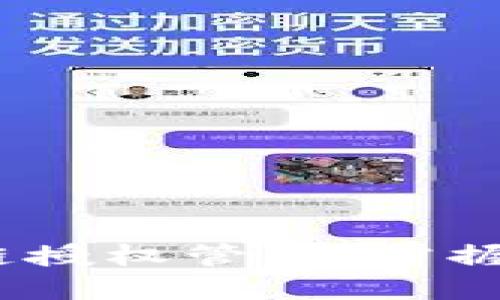 TPWallet BSC链授权管理：掌握去中心化的力量
