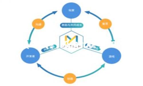 确认TPWallet（TP钱包）是否为正版，可以通过一些步骤和注意事项来进行验证。以下是一些有效的方法：

### 1. 官方网站和社交媒体

首先，确认TPWallet的官方网站。这是获取任何钱包软件和钱包应用最新消息和安全信息的最直接途径。访问官方网站时，确保网址的拼写正确，不要打开来自不明来源的链接。另外，关注TPWallet的官方社交媒体账号，比如Twitter、Telegram等，这里通常会发布更新和重要通知。

### 2. 应用商店下载

确保您只从官方应用商店下载TPWallet。如果您是Android用户，可以从Google Play商店下载；如果是iOS用户，应从Apple App Store下载。官方应用商店的应用程序一般会经过审核，相对更安全。要注意的是，不要从第三方网站或链接下载，因为这可能导致下载到假冒或恶意版本。

### 3. 查看用户评价和反馈

在下载TPWallet之前，可以查看其他用户对该应用程序的评价和反馈。这可以在应用商店中找到，通常会有人评论应用的使用体验和安全性。如果存在大量负面评价或关于安全性的问题，最好谨慎考虑。

### 4. 验证数字签名

对于已经下载的TPWallet应用程序，可以通过验证数字签名来确认其真实性。具体步骤因操作系统而异。在Android设备上，可以查看应用程序的详细信息，检查它的数字证书以确保它是官方发布的。在iOS设备上，用户也可以查看应用的详细信息，确认开发者的身份。

### 5. 了解更新频率

正版TPWallet会定期进行更新，以修复漏洞和添加新功能。如果您发现某个版本的应用程序长时间没有更新，可能存在安全风险。在TPWallet的官网和社交媒体上，通常会有关于最新版本推出的信息，值得关注。

### 6. 社区和论坛的讨论

参与加密货币和区块链社区或论坛，比如Reddit、Bitcointalk，论坛里的用户可能会分享关于TPWallet的经验和安全使用建议。这些讨论可以提供有价值的信息，帮助您确认TPWallet是否是正版。

### 7. 风险意识

最后，但同样重要的是，保持警惕。如果您在使用过程中发现一些不寻常的情况，比如账户信息被泄露、无法进行正常交易等，务必谨慎对待，及时联系TPWallet的官方客服并进行调查询问，以排除是否使用了假冒版本的可能性。

通过上述方法，您可以较为全面地确认TPWallet的真实性，从而进一步保障您的资产安全和钱包使用体验。希望这些建议能帮助到您！