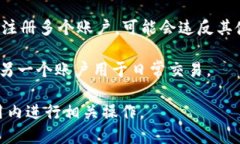 TPWallet允许用户创建多个账