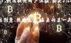 虚拟币Vibe：数字时代的新