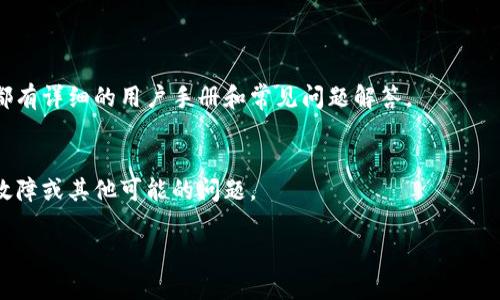 很抱歉，你提供的信息不够明确。请问你是在询问有关TP Wallet的地址问题吗？TP Wallet是一个数字钱包，用于存储和管理加密资产。如果你正在遇到地址无效的问题，以下是一些可能的原因和解决方案。

### 可能的原因

1. 地址格式错误
确保你输入的TP Wallet地址没有拼写错误。加密货币地址通常由一串字母和数字组成，确保没有额外的空格或符号。

2. 地址不支持的网络
不同的加密货币使用不同的区块链网络。确保你输入的地址是与你发送的币种相匹配的，有可能你在尝试向错误的网络发送资金。

3. 钱包未同步
有时候，钱包可能需要同步最新的区块链数据。如果你的TP Wallet没有更新，可能会导致地址无效的提示。等待几分钟，看看钱包是否能自动更新。

4. 使用了错误的接收方式
某些钱包可能会有特定的接收方式，比如QR码。如果你在复制地址的时候使用了不适合的方式，也会导致地址无效。

### 解决方案

1. 再次验证地址
仔细检查你输入的地址，采用复制与粘贴的方法，避免手动输入的失误。

2. 查看官方说明书
访问TP Wallet的官方支持文档，以确认所需的地址格式和网络设置。很多钱包都有详细的用户手册和常见问题解答。

3. 联系客服支持
如果问题依然存在，建议你联系TP Wallet的客服支持，询问是否有已知的服务故障或其他可能的问题。

如果你有更具体的问题或需要进一步的帮助，请随时告诉我！
