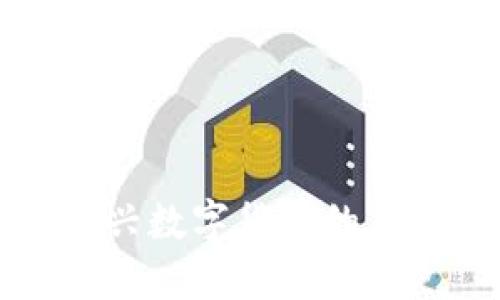 UTL虚拟币：解密新兴数字货币的未来潜力与市场动态