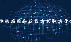 关于Core币和TPWallet的关系