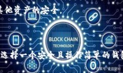 虚拟币钱包标识通常是指