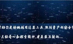 比特派钱包（Bitpie Wallet）