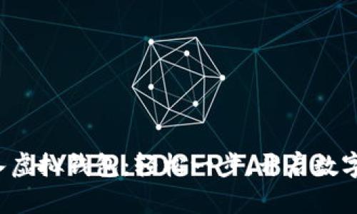 犇比特币导入虚拟钱包：轻松一步，开启数字资产新篇章！