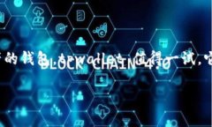 tpwallet 是一个相对较新的