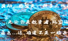   深入了解Flow：未来的虚