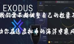 虚拟币线下兑换：在法律