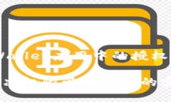 为了帮助你了解如何清除