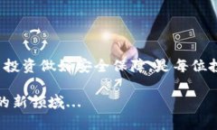 虚拟币钱包，也称为加密