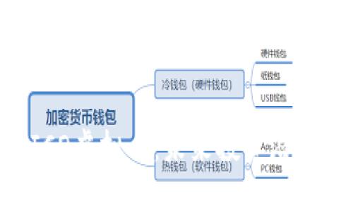 深入解析MICO虚拟币：未来投资潜力与市场动态