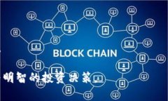 虚拟币中的“韭菜”一词