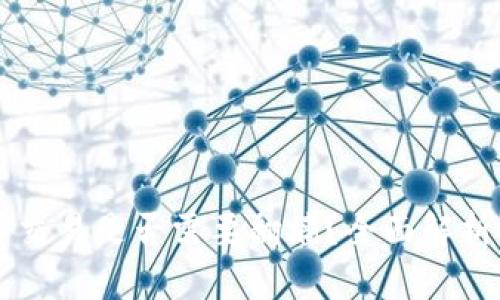 虚拟币交易是否需要翻墙？全面解析与指南