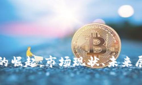菲律宾虚拟币的崛起：市场现状、未来展望及投资机会