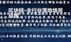 2023年People虚拟币前景分析