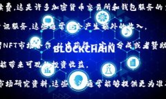 关于tpwallet公司的具体收入