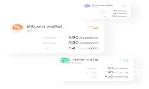 以下是您请求的内容：

TPWallet下载的操作流程及使用指南