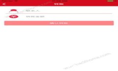 虚拟币的特点与趋势深度