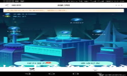 如何在TPWallet上添加流动池：一步步指南