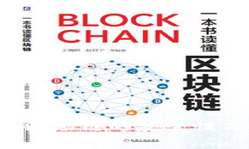 深入探讨TPWallet：波场链的安全性与冷钱包缺失的意义