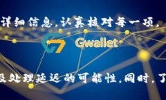 为了将U（可能指的是USD