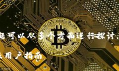 关于“tpwallet能否提现”的