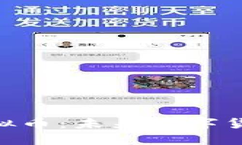 深入探讨SOD虚拟币：未来数字货币的潜力与挑战