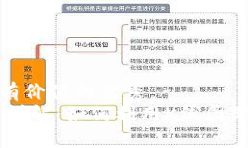 思考一个符合且有价值的优秀
TPWallet K线图详解：如何利用K线图分析加密货币走势