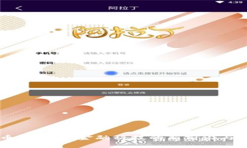 中国龙币虚拟币：金融科技的新前沿与未来展望