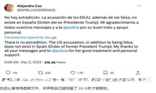 虚拟货币钱包App消失原因揭秘：从技术到安全的深度分析