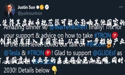 biao ti/biao ti美国虚拟币业务准入制度的全面解析与未来展望/biao ti

虚拟币, 美国法规, 数字货币, 监管措施/guanjianci

近年来，随着数字货币的迅猛发展，许多国家纷纷推出相应的法规以规范这一新兴领域。美国作为全球最大的经济体之一，其虚拟币业务准入制度备受瞩目。本文将对美国虚拟币业务的准入制度进行深入探讨，涵盖现有的法规、市场动态、以及未来可能的发展方向。

美国虚拟币业务的市场现状
首先，了解美国虚拟币业务的市场现状至关重要。根据市场研究数据，2023年美国的虚拟币市场规模已经达到数千亿美元，参与者包括个人投资者、机构投资者、以及众多个体企业。与此同时，美国也是全球多个重要数字货币交易所的所在地，例如Coinbase、Kraken等，其在推动和规范虚拟币交易方面发挥了重要作用。

近年来，随着区块链技术的不断进步，越来越多的企业开始探索虚拟币和区块链技术在各个行业的应用。同时，美国的金融监管机构也在积极关注和规范这一领域的发展。美国证券交易委员会（SEC）和商品期货交易委员会（CFTC）都是针对虚拟币进行监管的重要机构，它们不断通过发布指导意见和法规来确保市场的健康发展。

现行的美国虚拟币法规
美国的虚拟币法规体系非常复杂，主要由联邦和州两级的法律法规构成。联邦层面的法规主要由SEC和CFTC等机构执行，这些机构对虚拟币的种类、交易以及相关企业的合规性进行了明确界定。

例如，SEC在2018年发布的报告中明确将某些虚拟币视为证券，并表示这些虚拟币的发行和交易需要遵循证券法的规定。这意味着，发行虚拟币的项目在获得投资之前，必须首先进行注册，并向投资者披露相关信息。

虚拟币业务的准入条件
申请在美国开展虚拟币业务的公司需要满足一系列的准入条件。首先，企业需向相关监管机构提交详细的营业执照申请，同时提供公司的商业计划书、资金来源、以及担任管理层的人员背景调查等信息。

此外，对于交易平台而言，要想在美国合法运营，还需要获得具体的许可证。例如，虚拟货币交易所需要申请“货币传送执照（Money Transmitter License）”，并确保遵守反洗钱（AML）及“了解你的客户”（KYC）等合规要求。这些规定的实施是为了保护投资者免受欺诈和市场操纵的影响。

未来的发展趋势
随着技术和市场的发展，美国的虚拟币监管体系也在不断演变。未来可能会出现更多的政策创新，以适应快速变化的市场环境。例如，监管机构可能会更广泛地接受区块链技术，并将一些数字资产的分类进行细化，以便于更好地进行监管。

同时，我们也看到越来越多的传统金融机构开始拥抱数字货币。如摩根大通、花旗等大型银行已开始探索如何将虚拟币融入其金融服务中。这意味着未来虚拟币不仅仅是投机工具，更有可能成为主流金融工具之一。

常见问题解答

1. 美国的虚拟币法规与其他国家相比有什么不同？
与其他国家相比，美国的虚拟币法规相对更加复杂，因为美国的监管法规是由联邦和州两个层面共同作用的。在某些州，地方政府会额外增加一些监管要求，使得企业的合规进程更加繁琐。

此外，美国对虚拟币的定义较为广泛，可能将多种形式的数字资产视为证券，而许多国家的监管则相对宽松。例如，在某些国家，初始代币发行（ICO）的监管框架可能较为宽松，促使更多的创新项目得以孕育。而美国则采取了更加谨慎的态度，尤其是在保护投资者利益方面，采取了高度的合规性要求。

2. 如何确保在美国开展虚拟币业务的合规性？
为了确保在美国开展虚拟币业务的合规性，企业需要遵循几个基本步骤。首先，企业应了解并研究相关的法律法规，特别是SEC和CFTC所发布的指南。同时，建议公司聘请专业的法律顾问，以帮助其解读法律条款并进行合规审查。

其次，企业需要建立健全的合规管理体系，内部控制机制应保证对于客户身份的核实、可疑交易的监测等。同时，保持与监管机构的良好沟通，也有助于业务顺利开展。此外，企业在运营过程中应持续进行风险评估与遵循更新的监管指引。

3. 当虚拟币市场波动时，投资者应如何保护自己的资产？
在虚拟币市场波动时，投资者可以采取多种措施来保护自身的资产。首先，应建立合理的资产配置策略，将虚拟币投资控制在个人金融资产的一部分，避免全盘投资于单一资产，从而降低风险。

其次，投资者应定期关注市场动态，了解相关的宏观经济因素和市场情绪的变化。利用技术分析工具，及时审视价格走势图，从而采取相应的买入或卖出策略。此外，设置止损点也可以在市场剧烈波动时避免更大的损失。

最后，投资者还需选择可靠的交易平台和钱包服务，以保护自己的资金和资产信息安全。实施两步验证等安全措施，并定期进行账户的安全检查，防范潜在的网络攻击和欺诈行为。

4. 美国虚拟币的发展对全球市场会有什么影响？
美国作为全球最大的经济体之一，其虚拟币市场的发展无疑会对全球市场产生深远的影响。一方面，美国在技术、金融和创新方面的领导地位，使得其虚拟币规范很可能会影响其他国家的相关政策。

另一方面，美国市场对虚拟币的接受度和监管政策也可能会引导资本流动。例如，若美国监管政策倾向于放宽，这可能会吸引大量的投资者与创新项目进入美国市场，从而进一步推动产业的发展。而如果较为严格，这可能导致部分资本流出美国，流向监管较为宽松的市场。

综上所述，美国的虚拟币业务准入制度涉及多个方面，涵盖了法律、市场与合规等重要内容。随着技术的发展和市场逐步成熟，我们有理由相信，美国虚拟币业务的未来将会更加光明，同时也会为全球数字货币市场的规范与发展提供借鉴和参考。