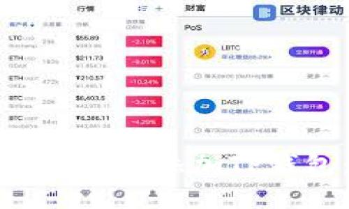 如何在欧易交易所添加TP钱包：详细指南
