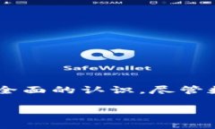   TPWallet中的币真实存在吗