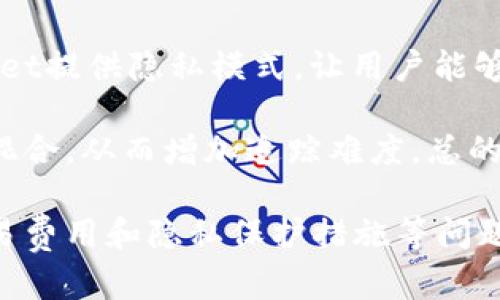 为了把TPWallet添加到信任名单，我们需要经过几个步骤，以确保在使用这款钱包时获得最好的用户体验和安全性。以下是具体的步骤和说明。

### 添加TPWallet到信任名单的步骤

1. **下载并安装TPWallet**:
   - 首先，你需要在你的设备上下载并安装TPWallet应用。这一过程可以通过访问TPWallet的官方网站或应用商店完成。

2. **创建或导入钱包**:
   - 打开TPWallet应用，你将被要求创建一个新钱包或导入现有钱包。如果是新钱包，请务必记录好助记词，以确保你的资金安全。

3. **打开设置菜单**:
   - 在TPWallet应用中，通常可以在主界面找到设置选项。点击设置，进入相关功能配置页面。

4. **找到信任名单或信任设置**:
   - 在设置页面中，寻找与“信任名单”、“安全设置”或“授权管理”相关的选项。不同版本的TPWallet可能命名略有不同。

5. **添加到信任名单**:
   - 进入信任设置后，可以选择添加新地址或合约地址。你需要输入TPWallet相关的智能合约地址或需要信任的项目地址。

6. **确认添加**:
   - 完成输入后，通常需要你进行确认操作。可能会弹出提示窗口，请确保检查信息的准确性，然后确认添加。

### 如何确保你的TPWallet安全？

安全性是使用任何数字钱包时的重要考量。以下是一些确保TPWallet安全的建议：

- **定期更新应用**: 确保你使用的是TPWallet的最新版本，以获得安全性和功能上的改进。
- **采用安全的助记词管理方式**: 助记词是你恢复钱包的唯一方法，务必妥善保管，不要与他人分享。
- **启用双重身份验证**: 如果TPWallet支持此功能，请务必启用，以增加额外的安全层。
- **监测账户活动**: 定期检查你的账户活动，及时发现和处理任何可疑的交易。

### 相关问题及详细解答

#### 1. TPWallet与其他钱包相比有什么优势?

TPWallet作为一款专注于数字资产管理的钱包，具有多个与众不同的优势。首先，它支持多种区块链资产，包括但不限于主流的以太坊、比特币以及各种ERC-20代币。其用户友好的界面使得即便是初学者也能轻松上手，处理复杂的加密交易。

其次，TPWallet提供了良好的安全性，通过采用先进的加密技术保护用户的私钥。这意味着即使在不安全的网络环境中，用户的资产也能得到有效保护。另外，TPWallet定期进行安全审核，确保其安全性不断提升。

最后，该钱包提供了与多个去中心化金融（DeFi）平台的无缝集成，用户可以轻松接入这些平台，为资产增值提供更多机会。通过TPWallet，用户不仅能管理资产，还能参与到去中心化生态系统中去。

#### 2. 如何恢复TPWallet的访问权限?

如果你丢失了TPWallet的访问权限，例如因手机丢失或软件故障等原因，恢复你的钱包主要通过助记词进行。助记词是一个由12个到24个单词组成的短语，用于钱包的创建和访问。

首先，下载安装TPWallet应用，并选择“恢复钱包”选项。接下来，你需要输入保存的助记词。在输入完毕后，应用会验证这些单词的正确性。如无错误，TPWallet将允许你重新访问钱包。

此外，在恢复过程中，确保你在安全和私密的环境下进行，以防他人窃取你的助记词。恢复完成后，建议检查钱包的余额并设置新的安全机制，如双重身份验证，确保后续使用中的安全。

#### 3. TPWallet的交易费用如何计算?

使用TPWallet进行交易时，用户需支付一定的交易费用，通常称为“Gas费”。这笔费用由网络确定，每笔交易的费用会根据区块链网络的拥堵程度而变化。

例如，在以太坊网络上，交易费用通常受网络需求的影响。高需求时，Gas费用会相应增加，而在网络空闲时，费用则会降低。TPWallet应用会给出一个预估的Gas费用，用户可以选择快速、中等或慢速交易方式，以便控制费用。

此外，用户在进行交易时，也可以设置自定义的Gas费用，以适应不同的交易速度需求。总之，在进行交易之前，了解当前的Gas费用是非常重要的，以避免意外的费用支出。

#### 4. TPWallet的隐私保护措施有哪些?

TPWallet在隐私保护方面采取了多项措施，确保用户的财务信息和交易记录不会被泄露。首先，TPWallet是在设备本地存储私钥而不是集中式服务器，这样可以大幅降低被攻击的风险。

其次，TPWallet采用端对端加密技术，确保用户的交易仅在其设备间传输而不被中间人窃取。此外，TPWallet提供隐私模式，让用户能够隐匿交易金额和账户信息，进一步提高了交易的私密性。

用户还可以通过一些高级功能如“混币服务”来增强隐私性，该服务可以将用户的资产与其他用户的资产混合，从而增加追踪难度。总的来说，TPWallet为用户提供了多层的隐私保护措施，确保用户在进行加密资产交易时的匿名性和安全性。

通过本文详细的介绍，用户应该能够清楚地了解如何将TPWallet添加到信任名单，以及相关的安全性、交易费用和隐私保护措施等问题。这将帮助用户更好地使用TPWallet管理自己的数字资产。