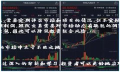 虚拟币外汇骗局揭秘：如