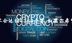 由于内容较长，我会为你